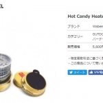 Hot Candy Heater